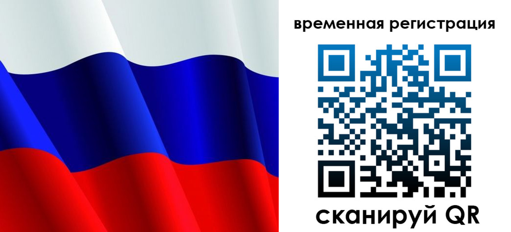 прописка штамп в Туймазы