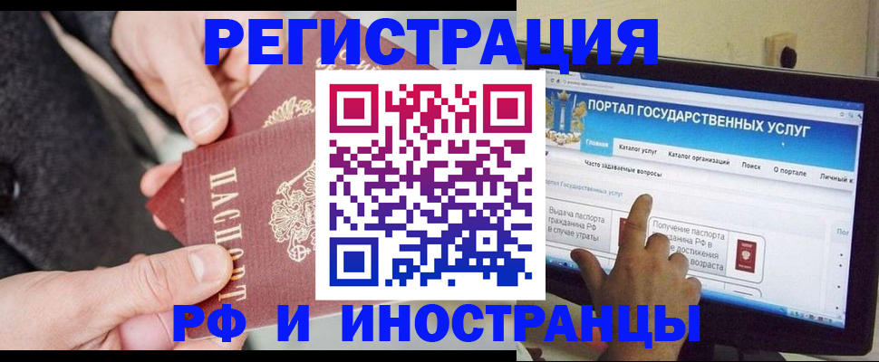 прописка поиск в Туймазы